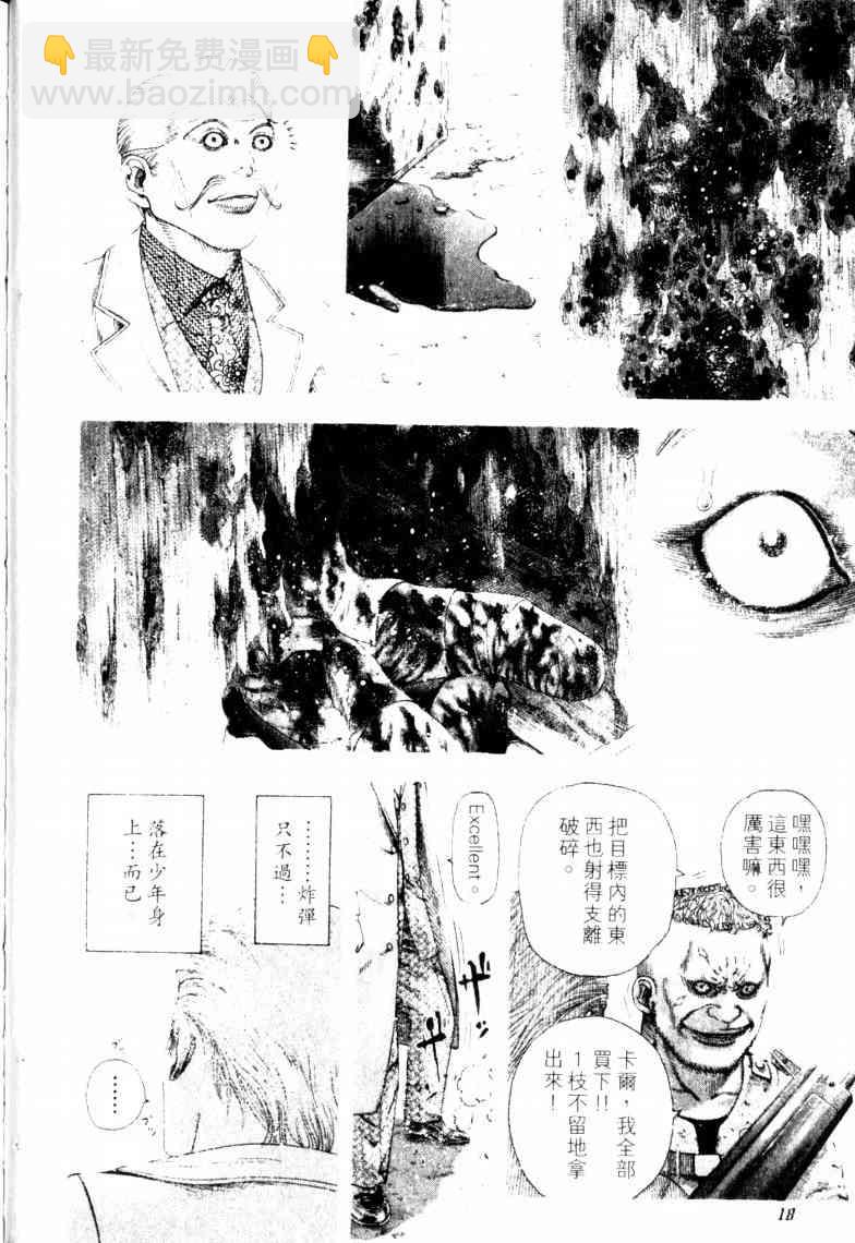 第16卷20