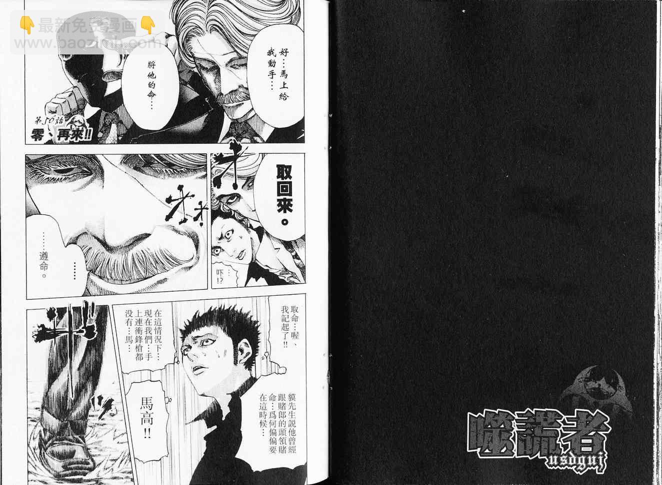 第6卷24