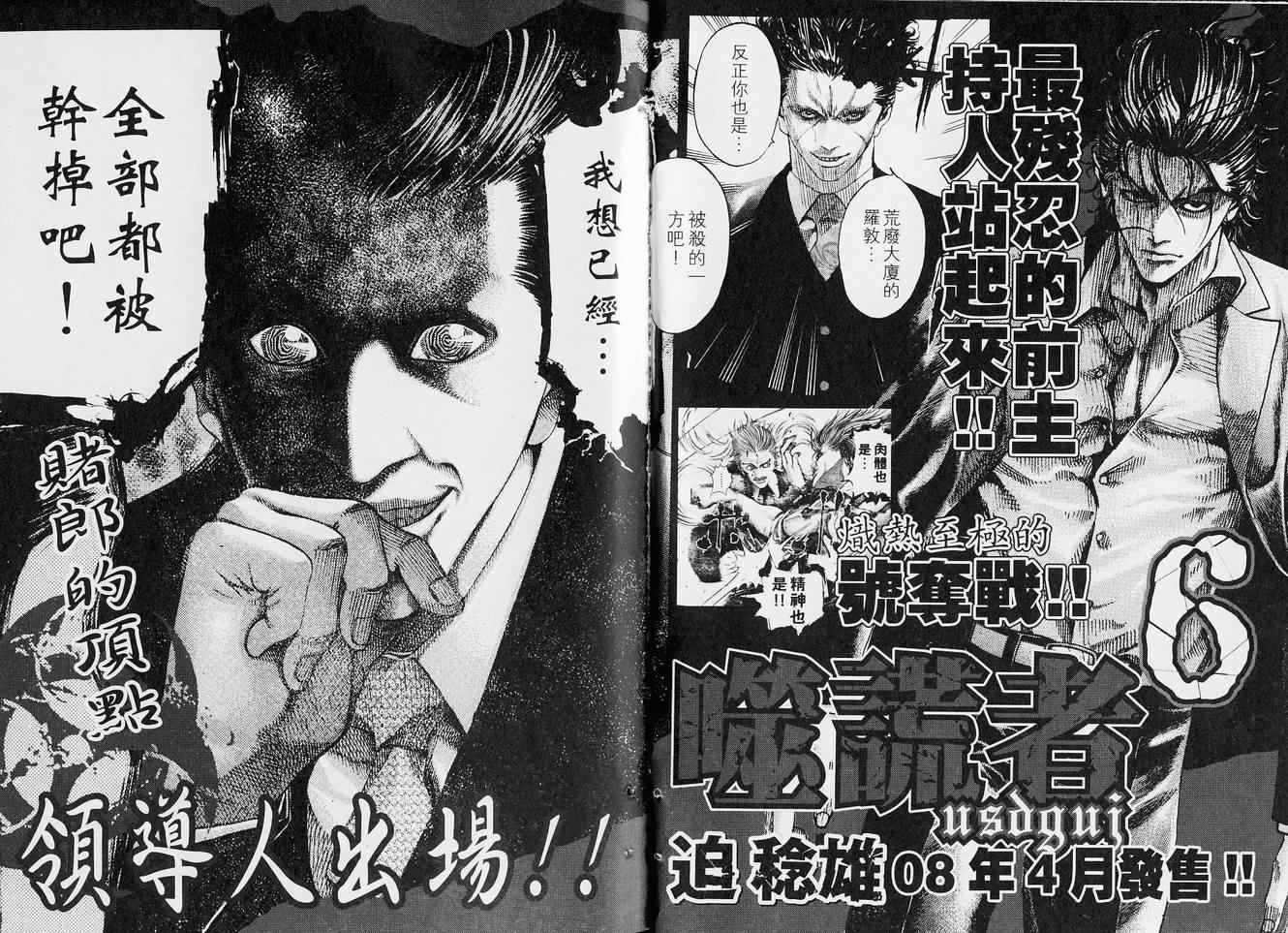 第5卷111
