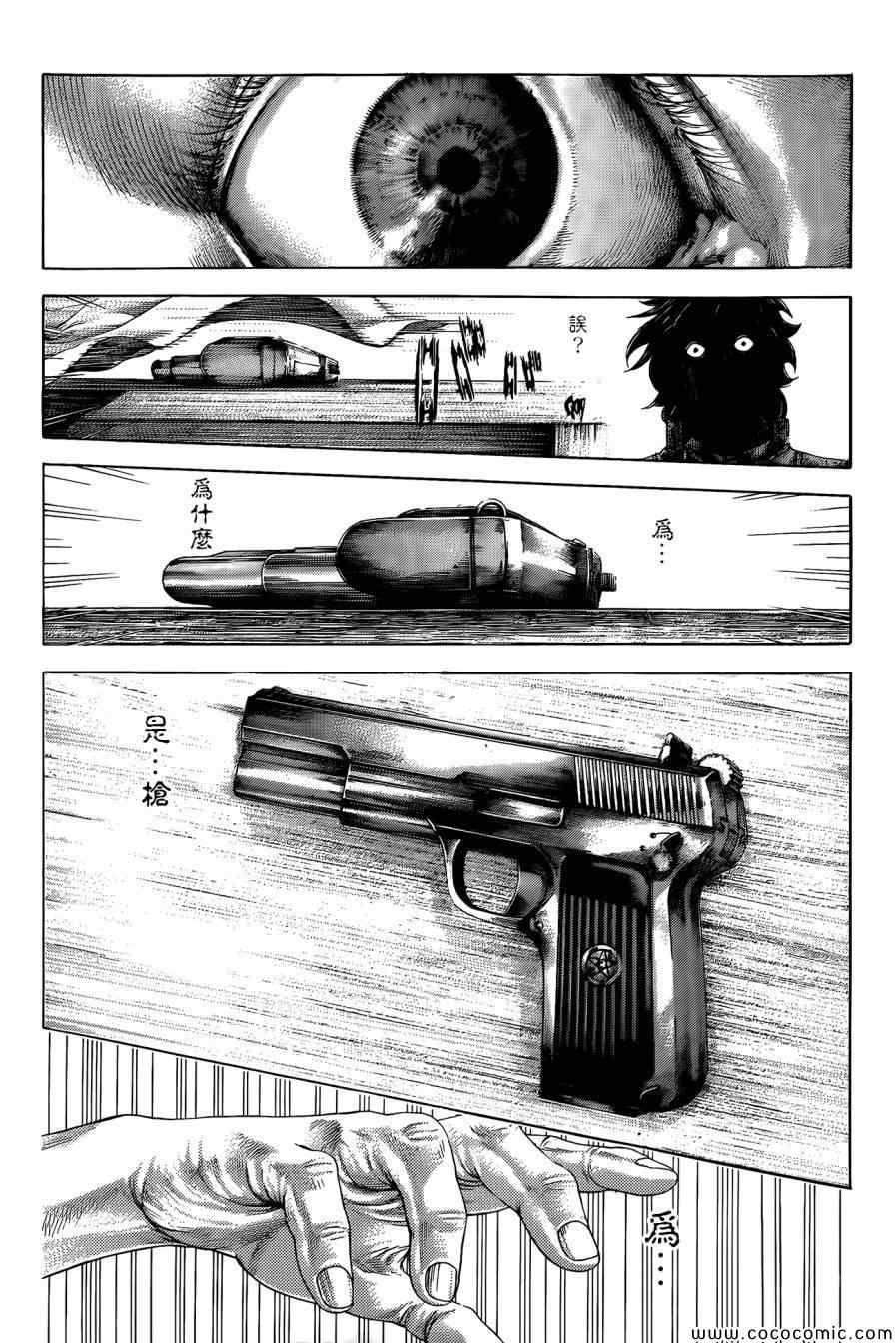 第372话13