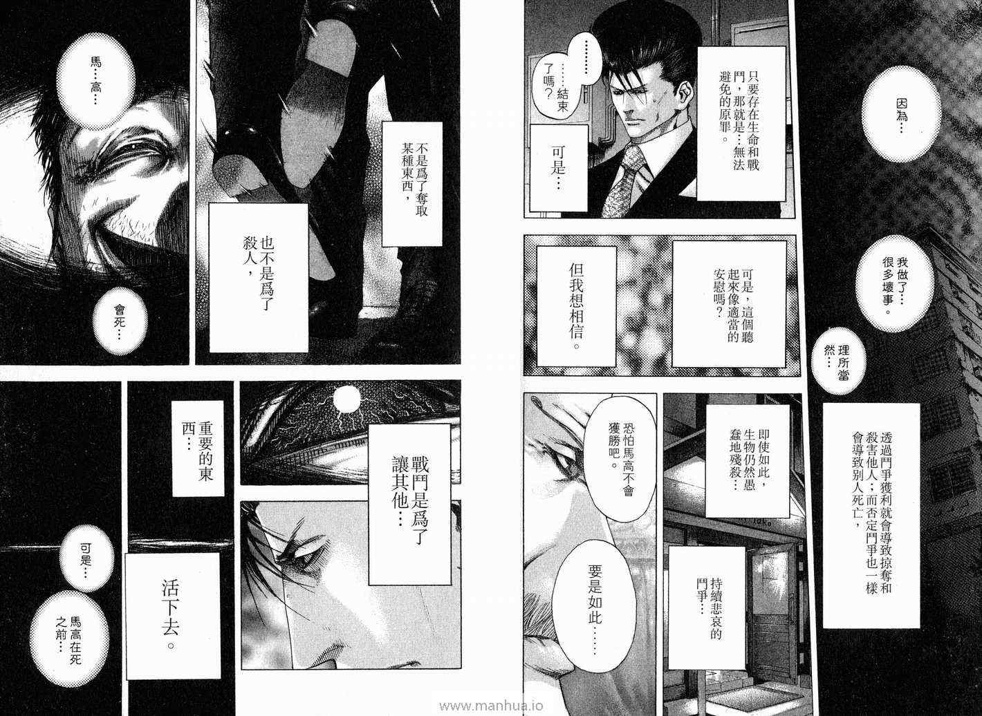 第12卷78