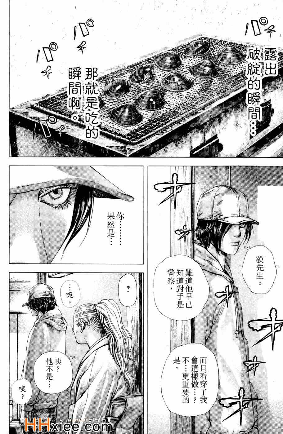 第30卷40