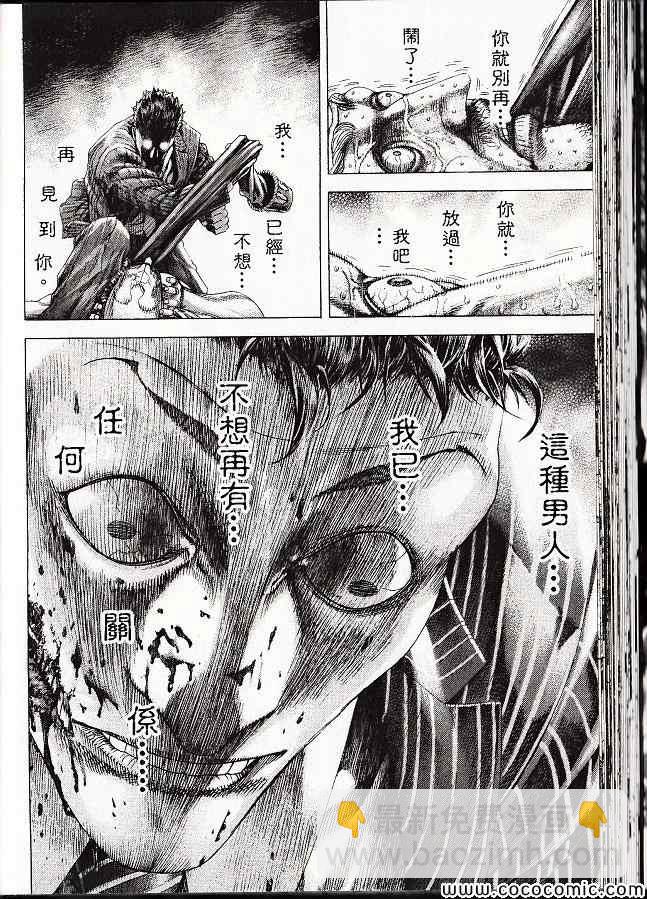 第29卷48