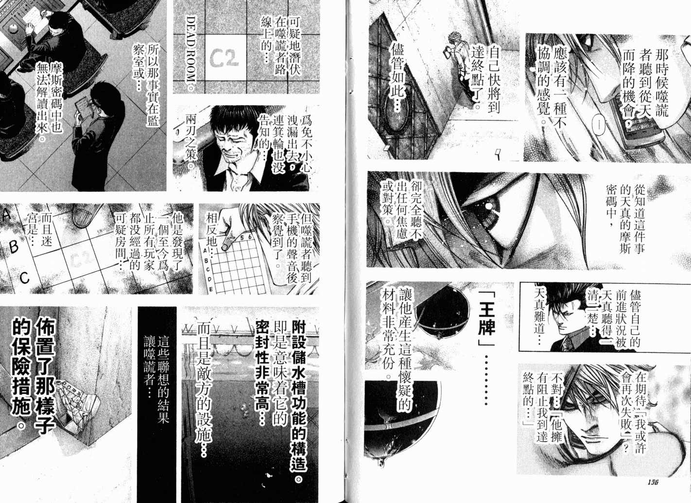 第13卷80