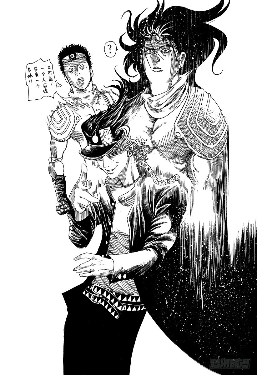 第295话 逆光的锋20