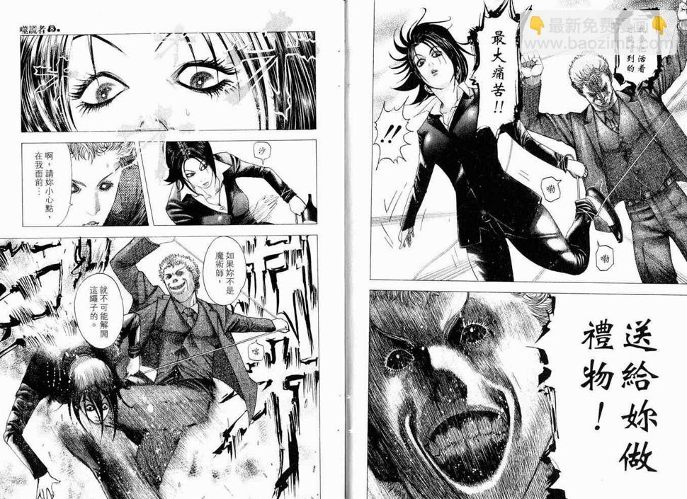第8卷7