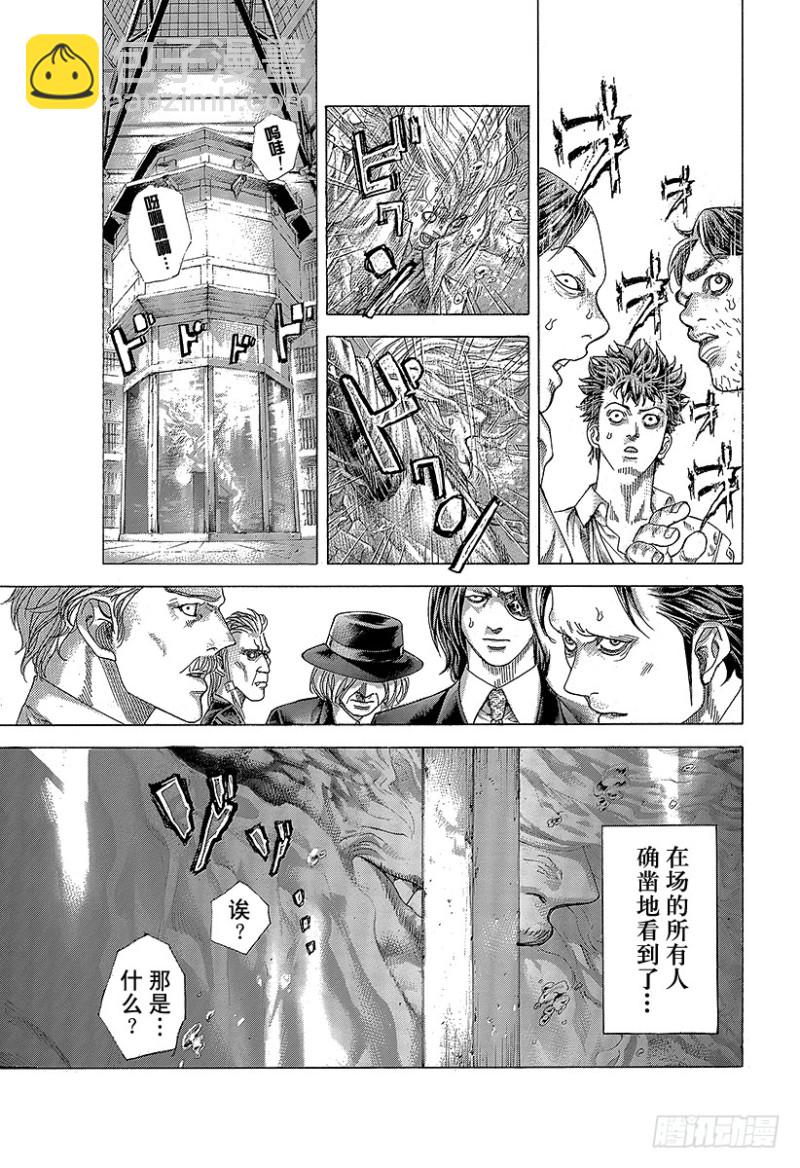 第468话 噬谎者6