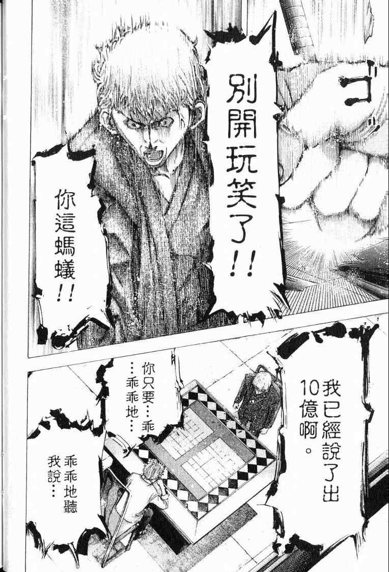 第10卷33