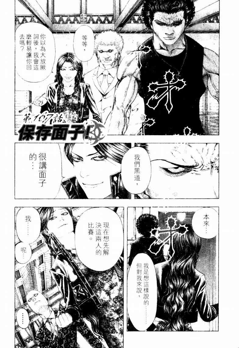 第16卷43