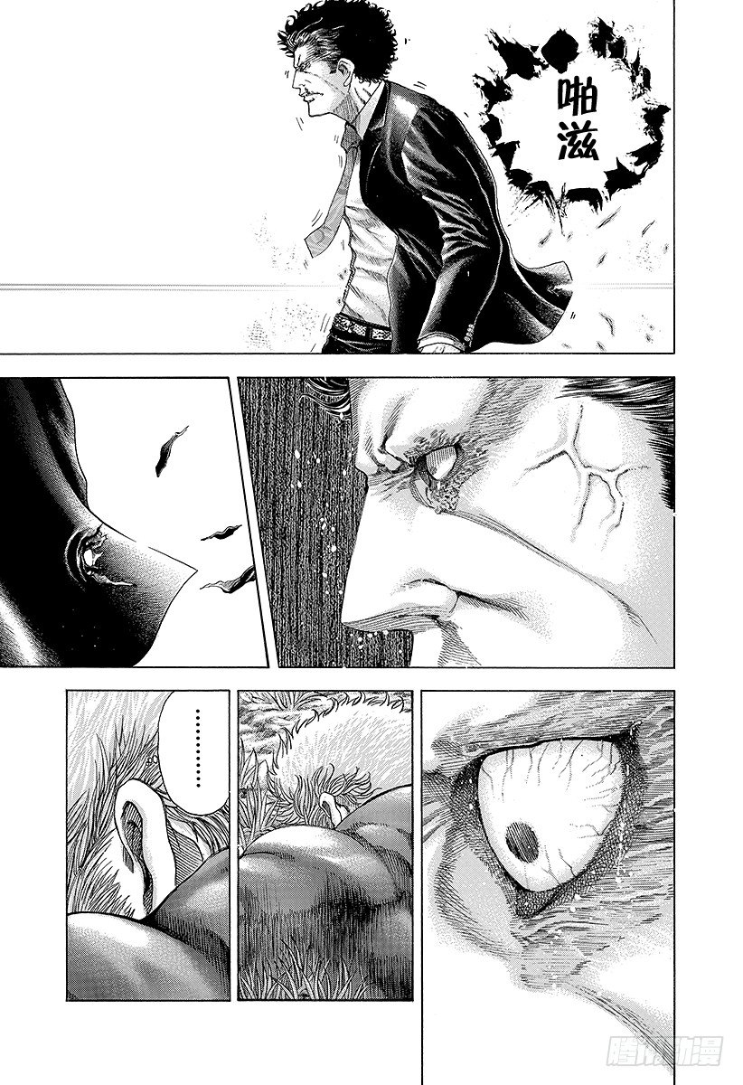 第62话 第一次的感觉12