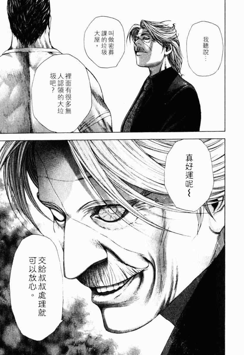 第20卷177
