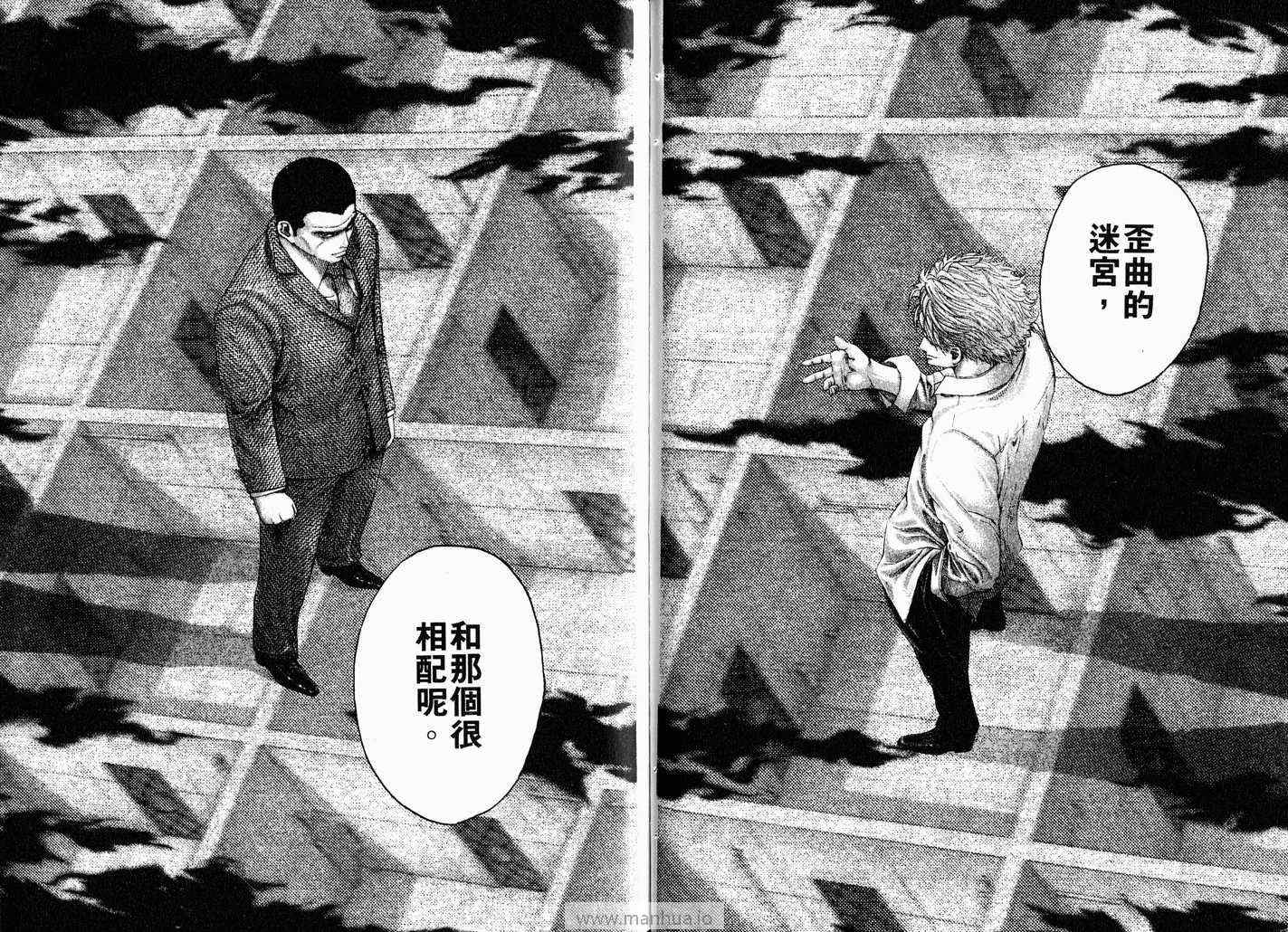第11卷75
