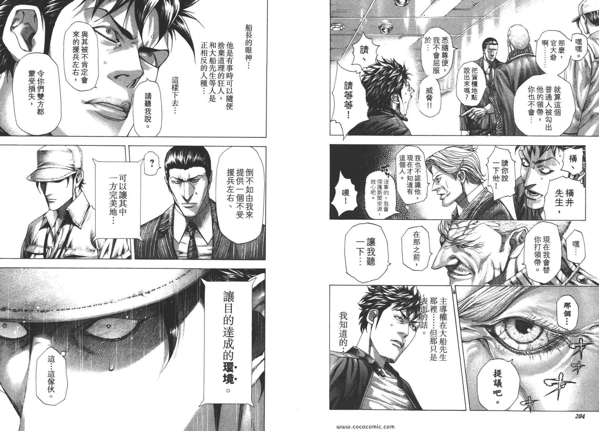 第26卷104