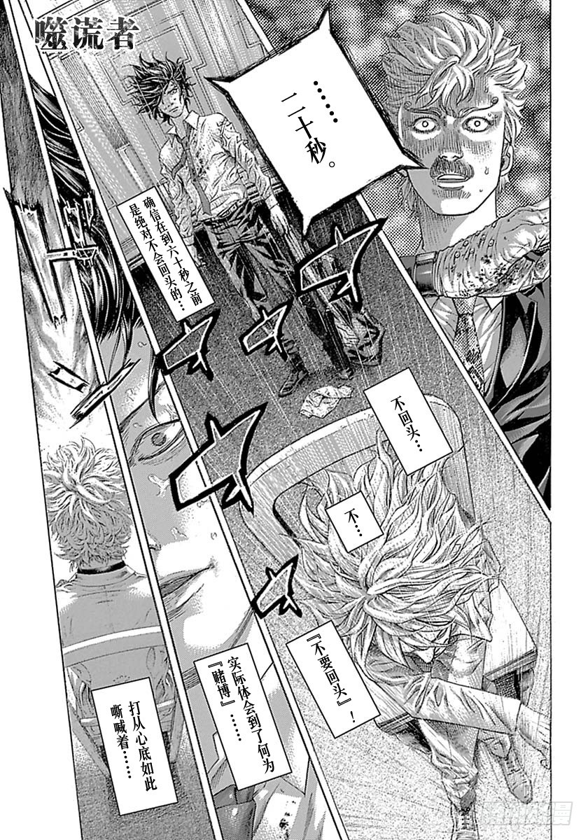 第523话0