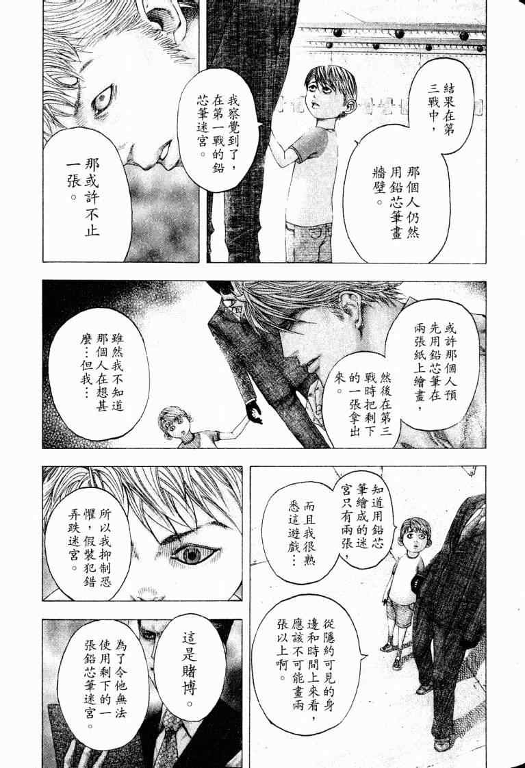 第10卷94