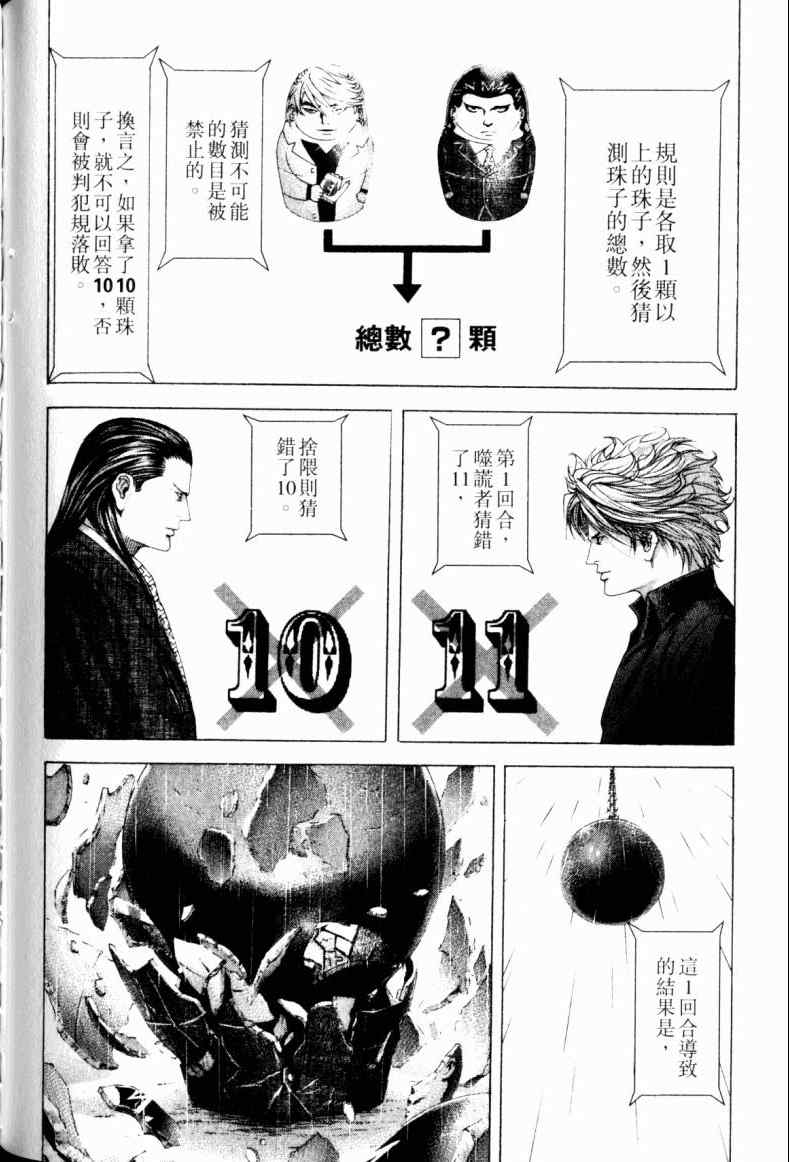 第21卷146