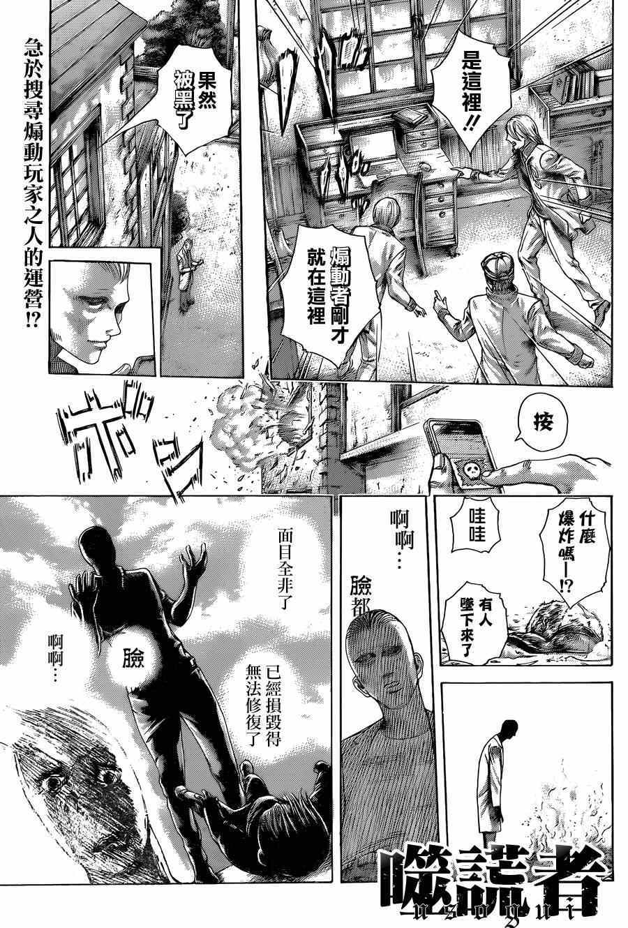 第423话0