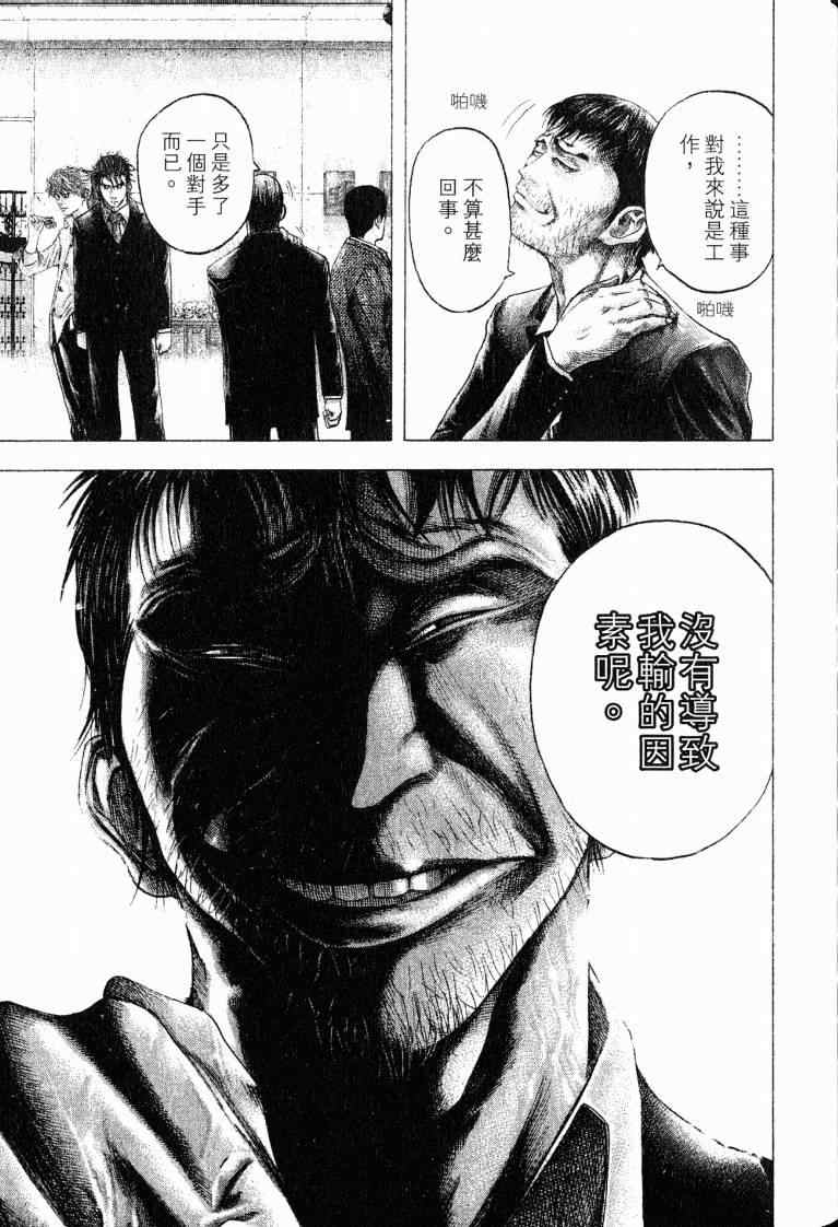 第10卷160