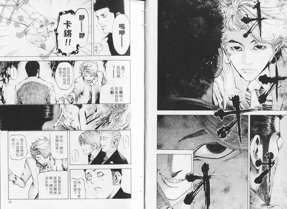 第5卷6