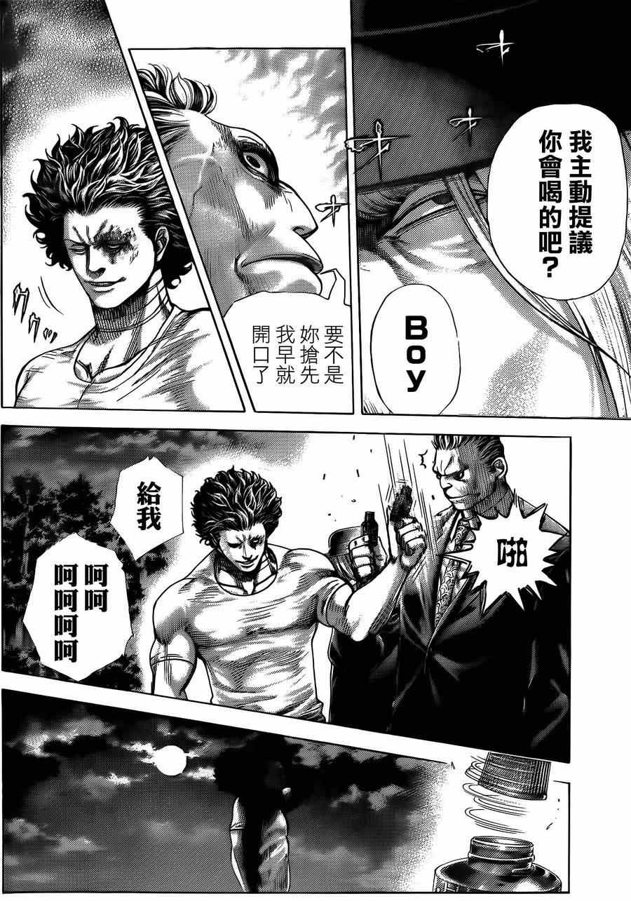 第381话8