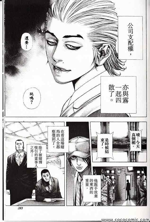 第29卷201