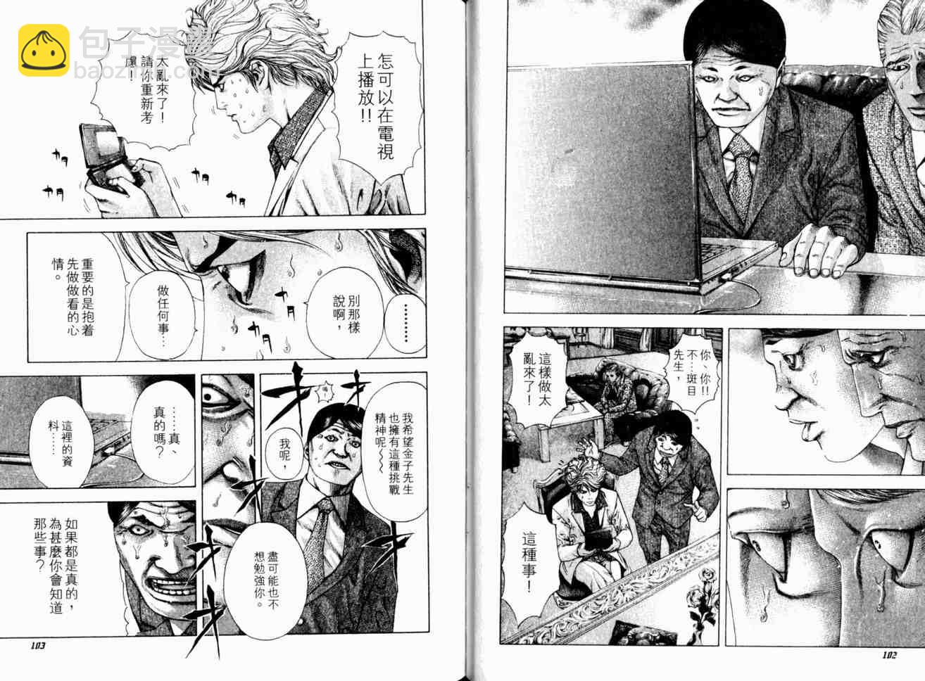 第17卷53