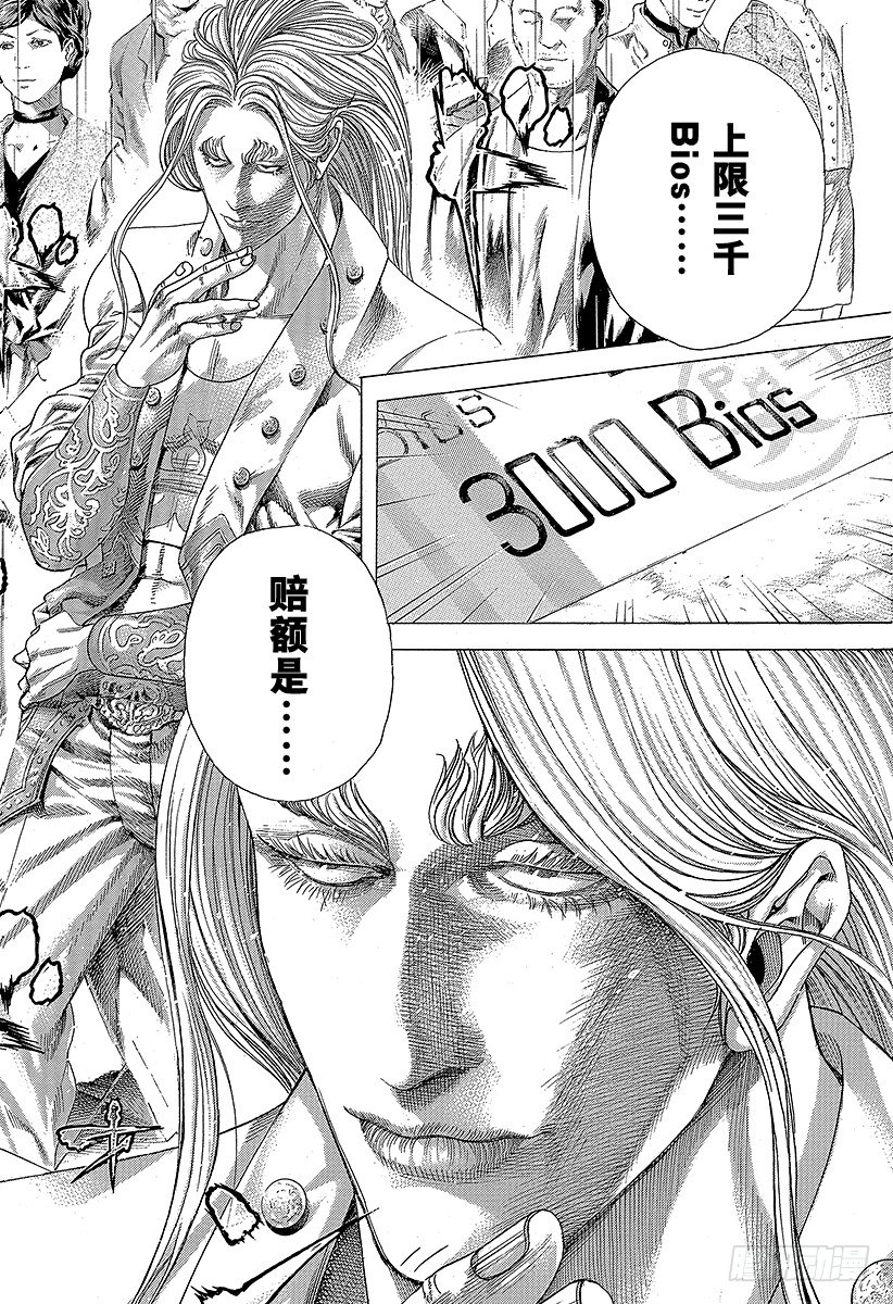 第350话 是现在吧！13