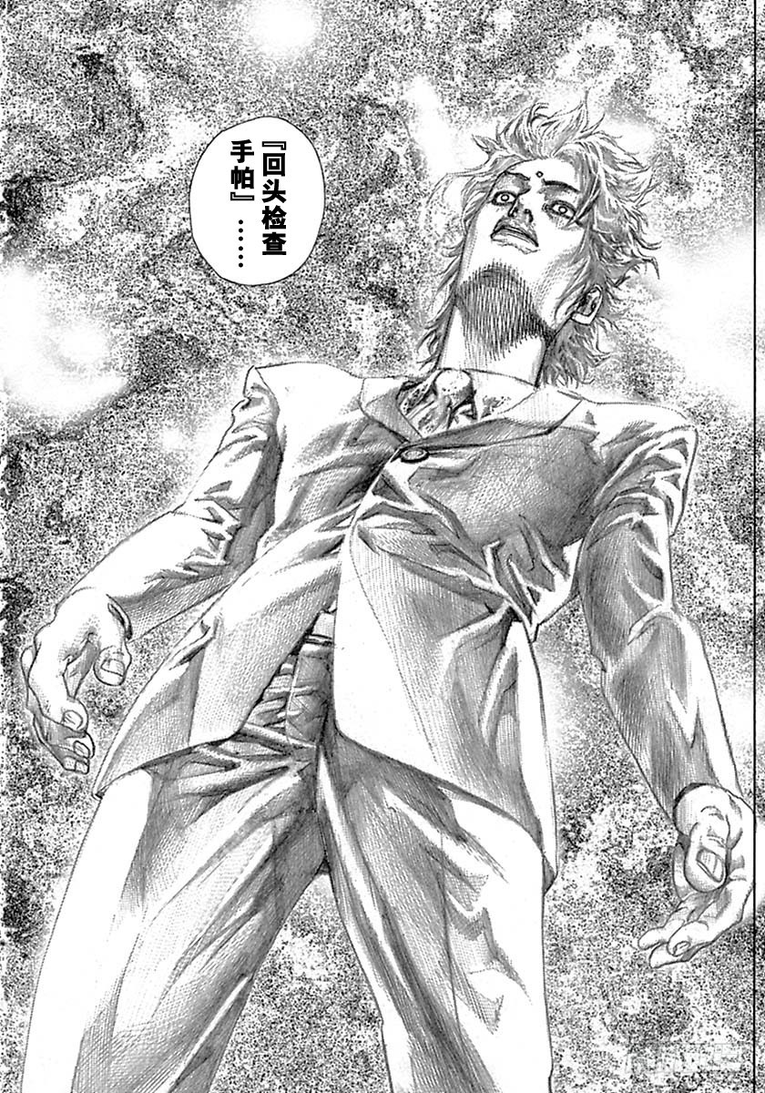 第525话0