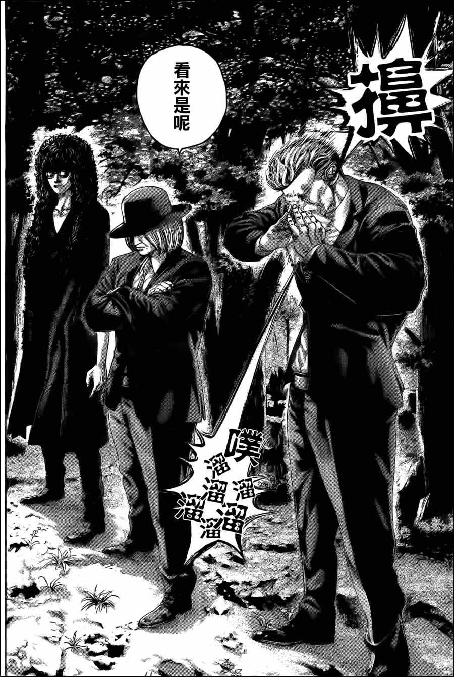 第380话10