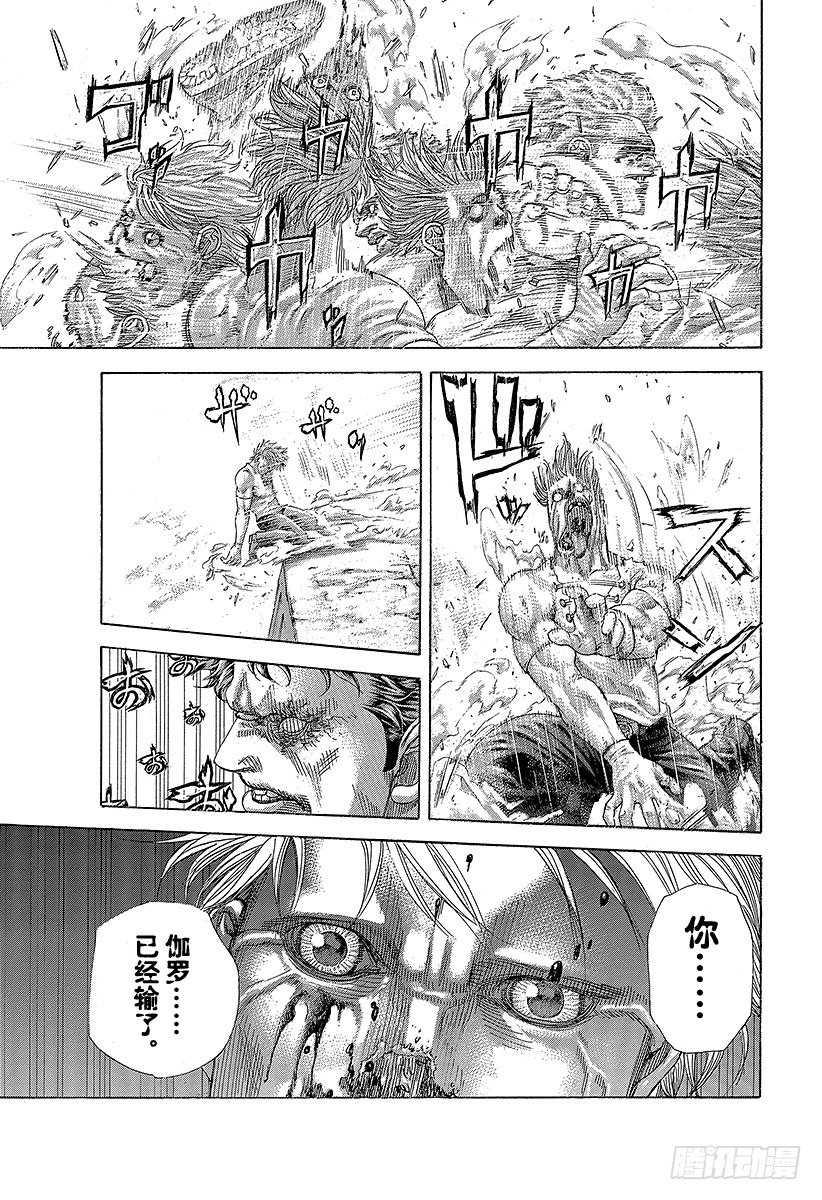 第385话 胜者和猎人13