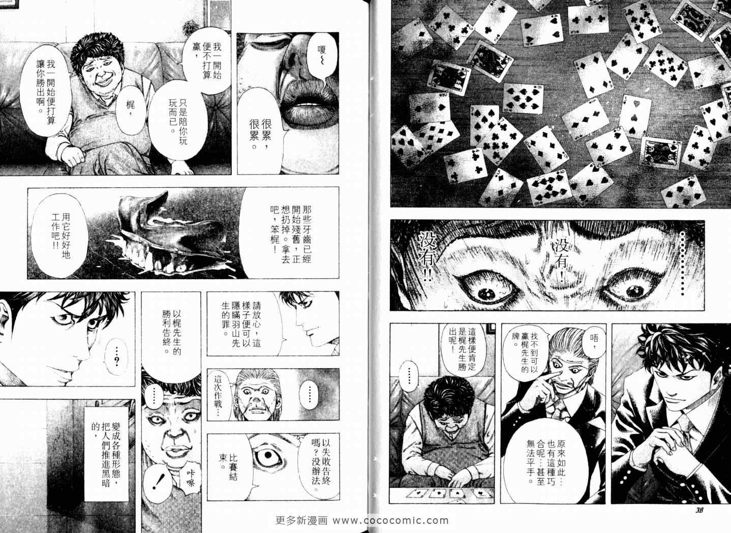 第15卷21