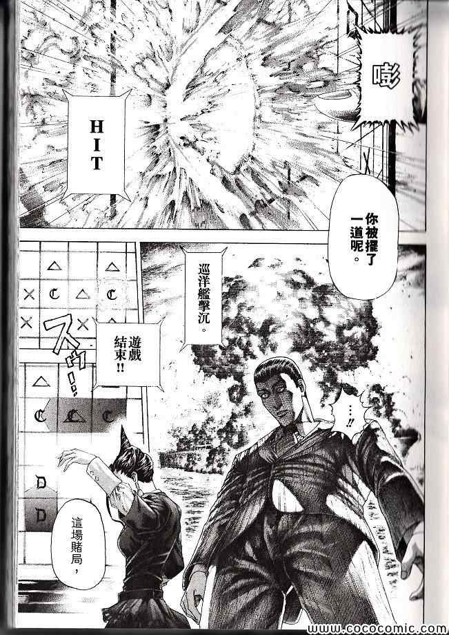 第29卷31