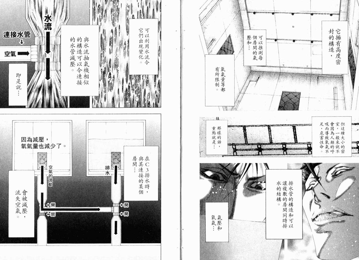 第13卷5