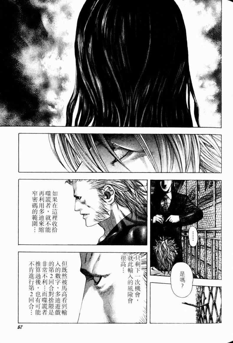 第21卷65