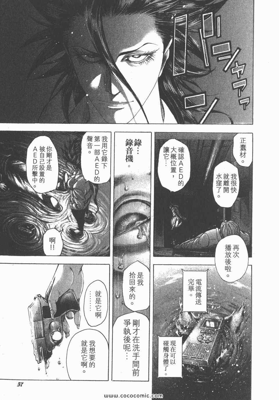 第23卷57