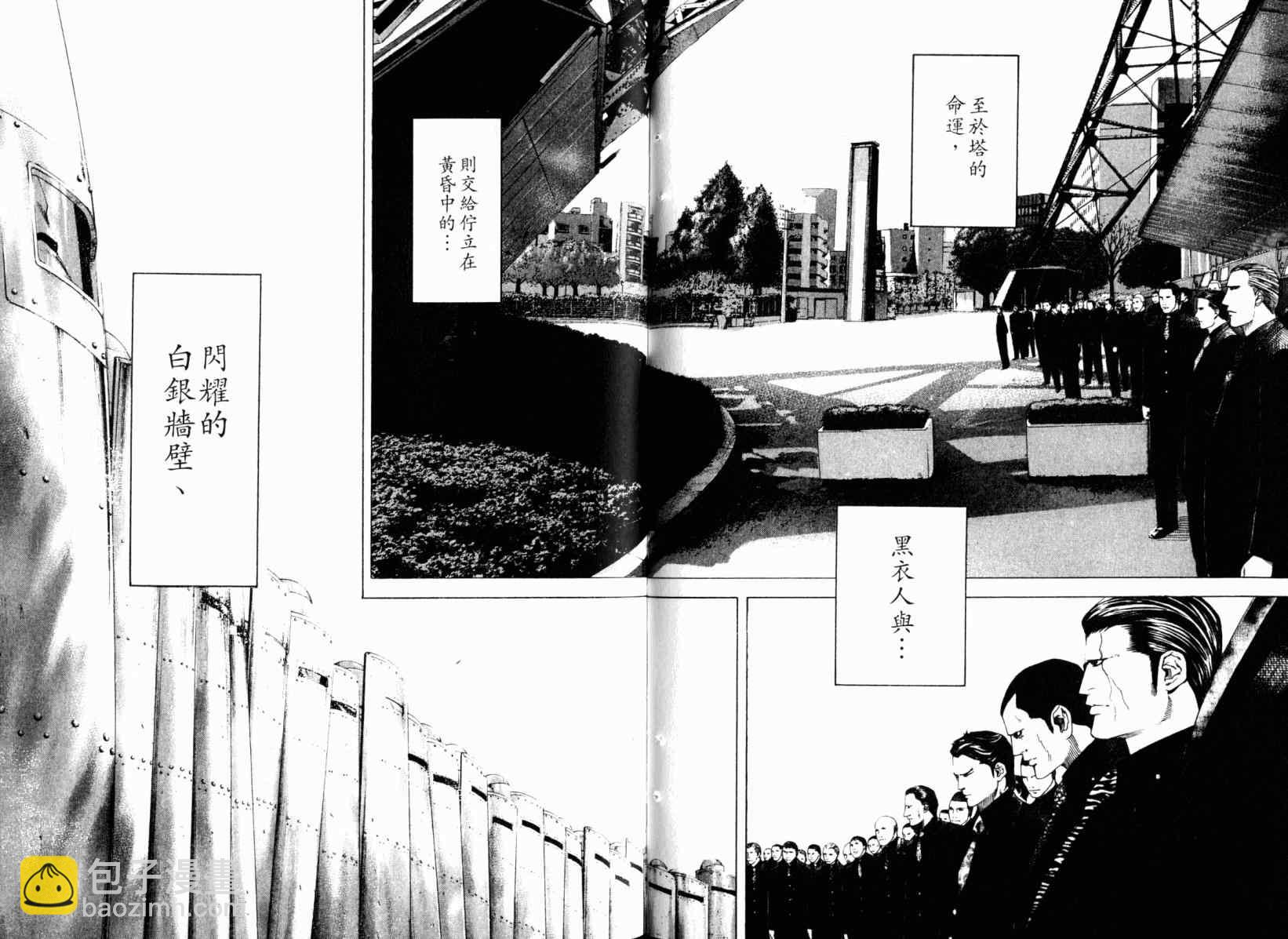 第20卷91