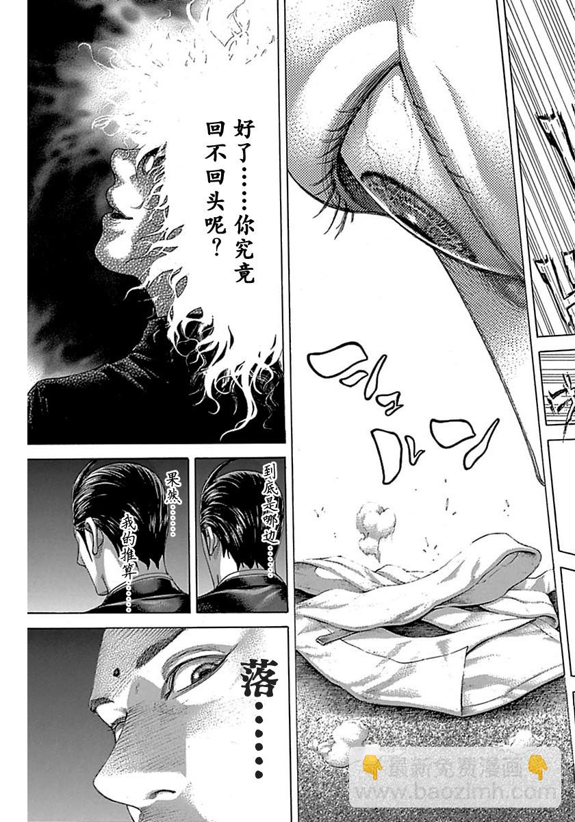 第497话14