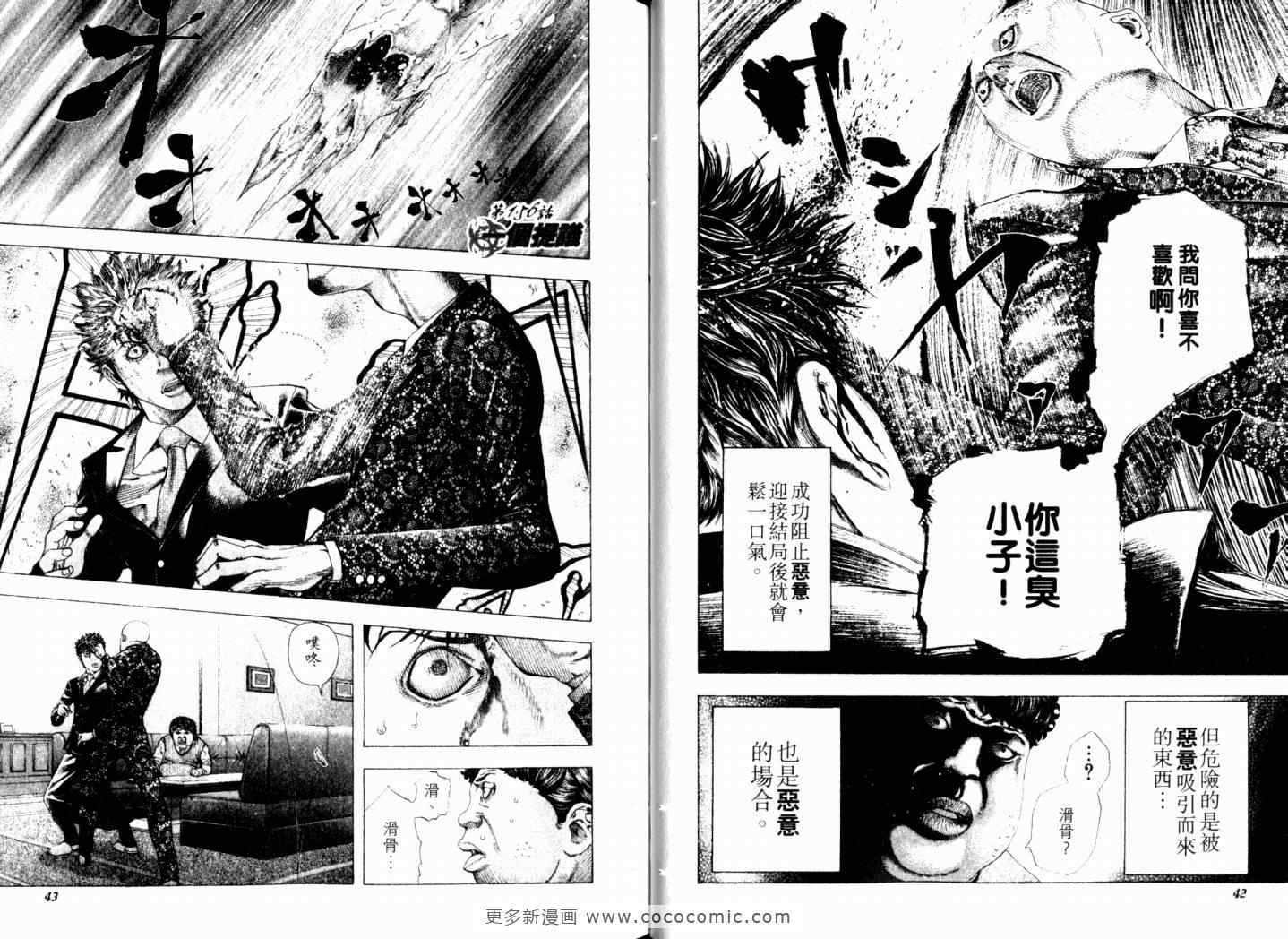第15卷23