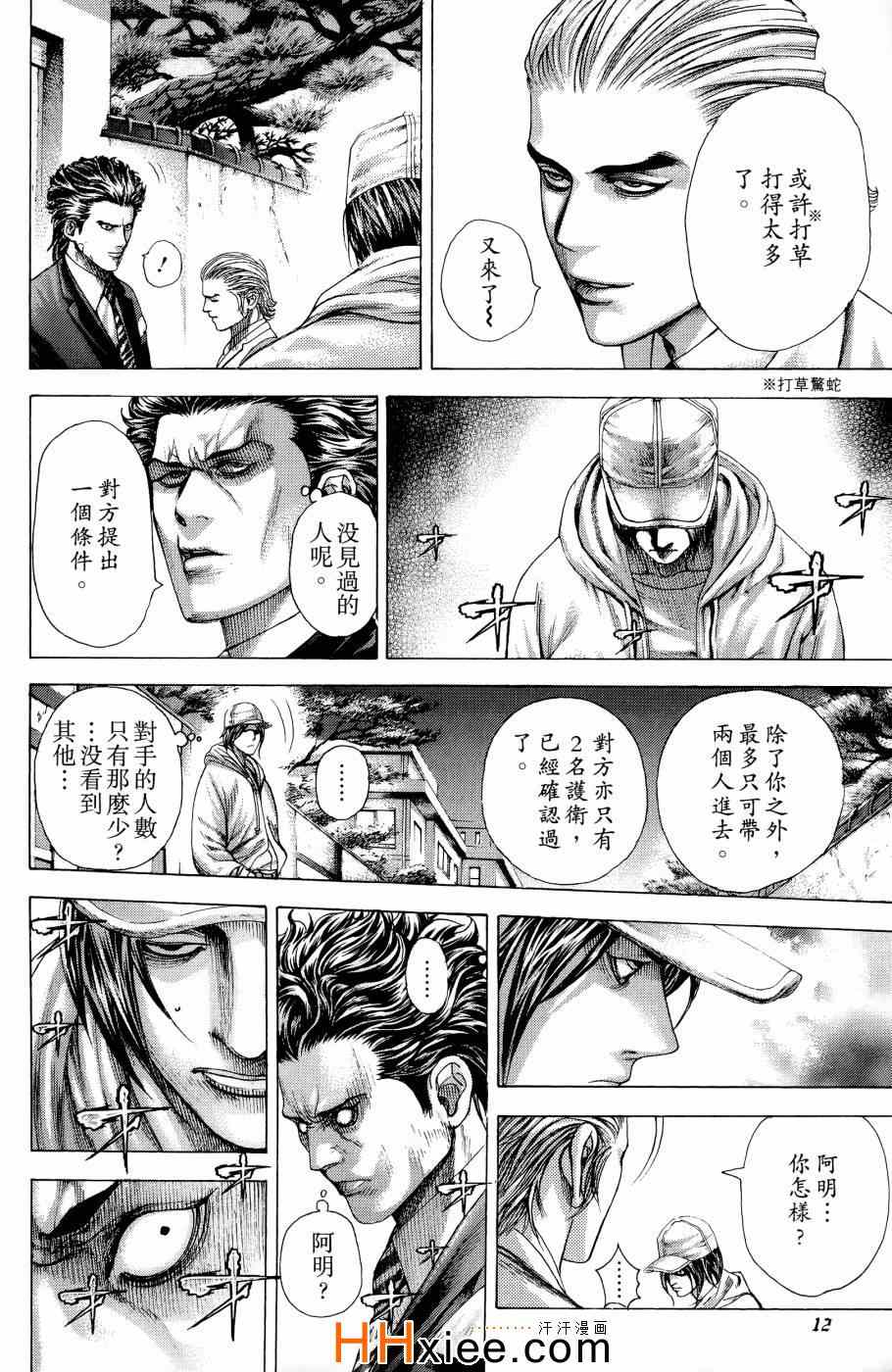 第30卷13