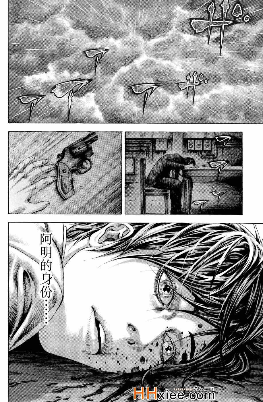 第30卷91