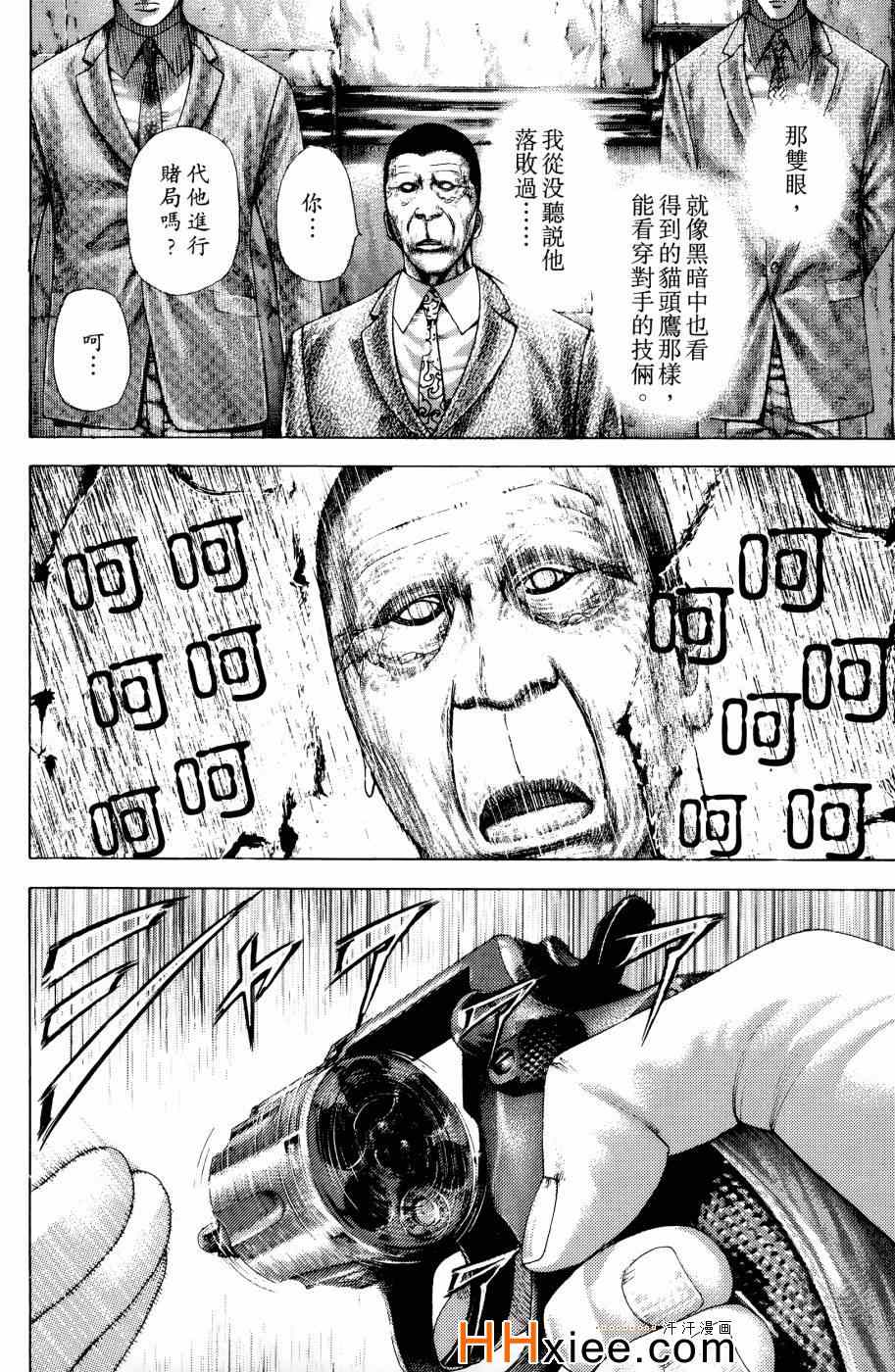 第30卷83