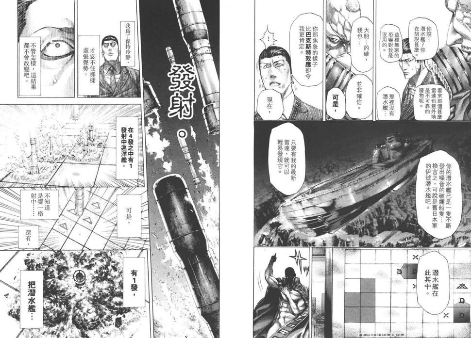 第28卷5