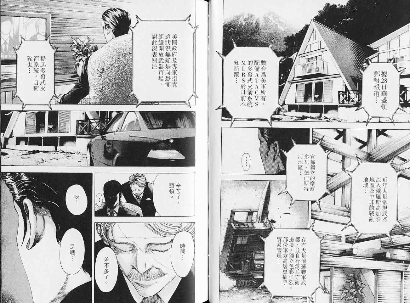 第5卷43