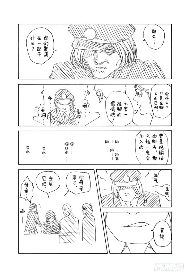 第406话 0的价值19