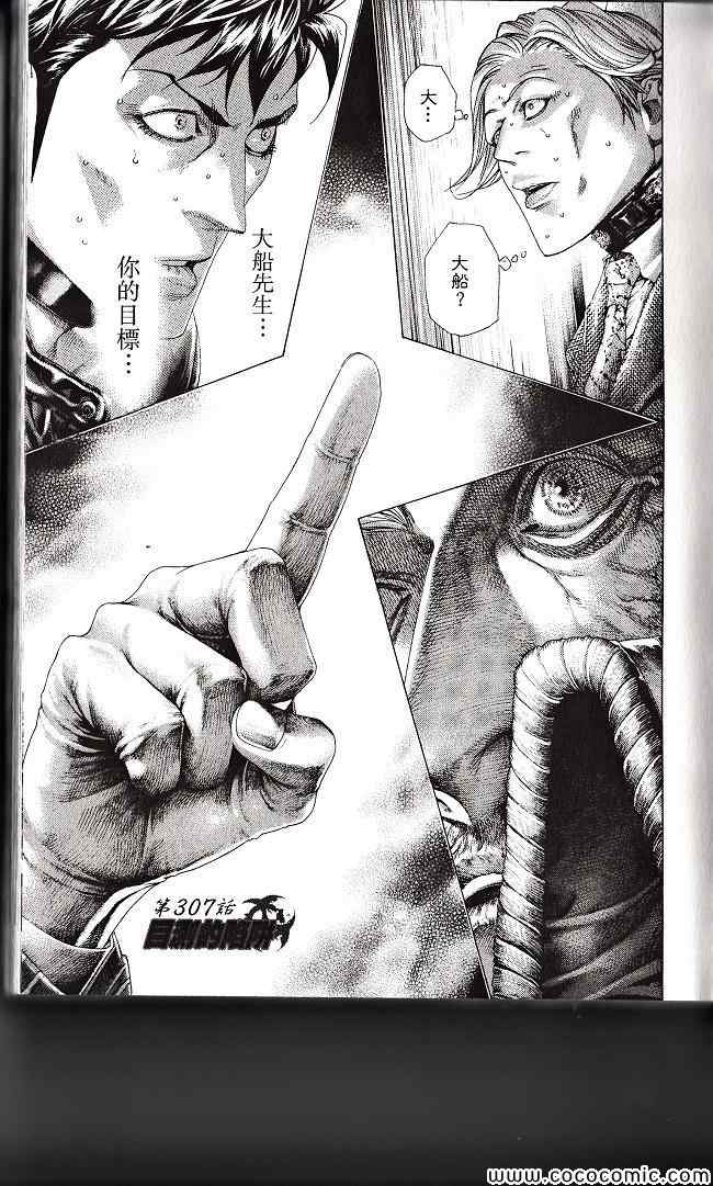 第29卷3