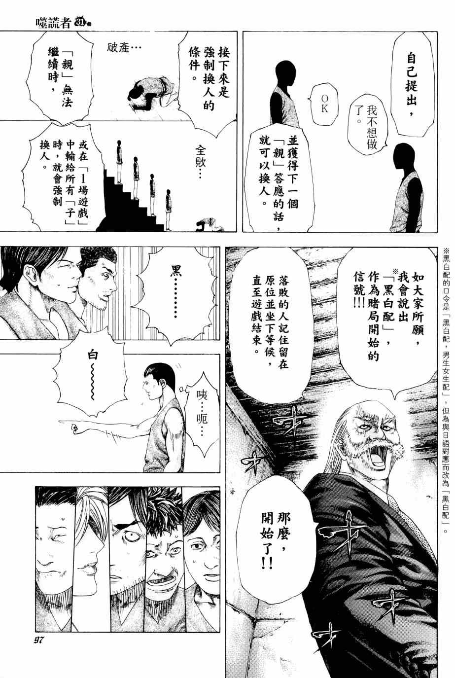 第31卷95