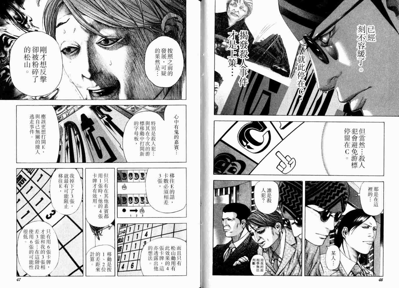 第18卷25