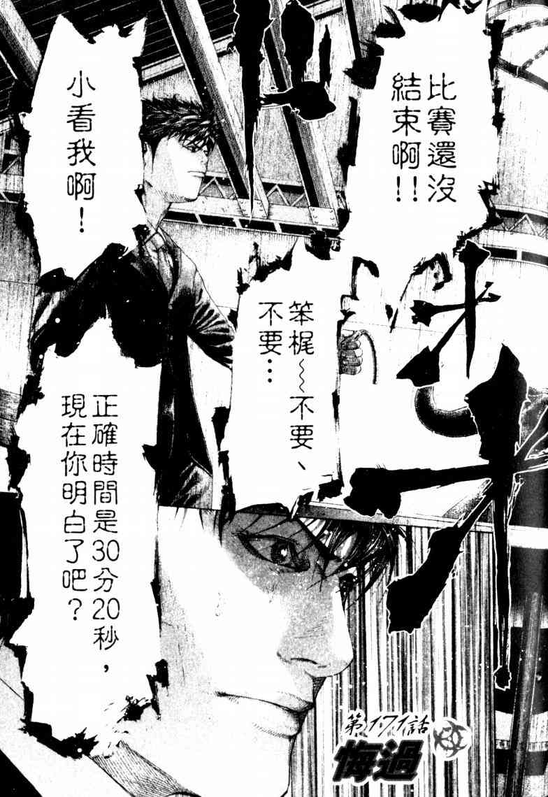 第16卷121