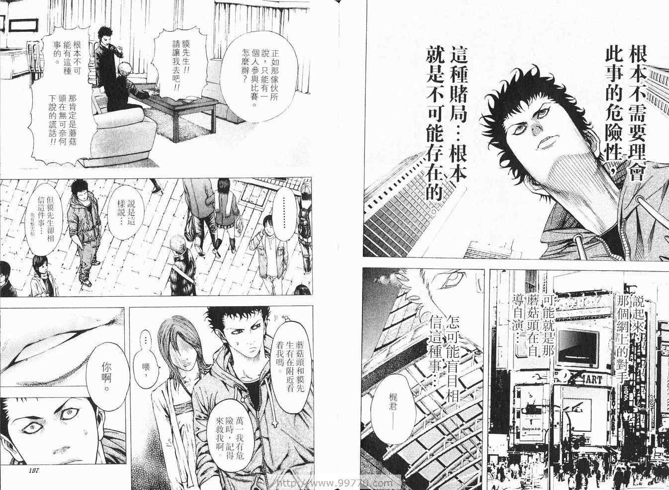 第8卷55