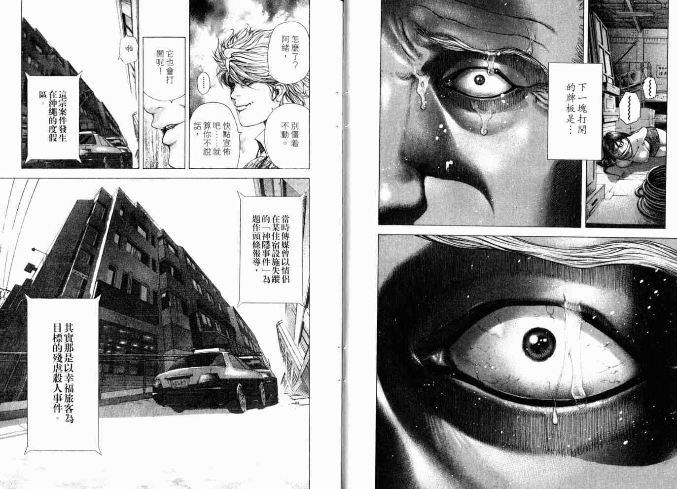 第18卷12